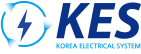 KES (주)한국전기시스템
